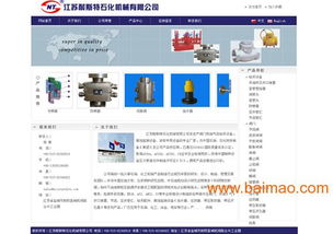 鹽城企業(yè)網(wǎng)站建設(shè)一站式服務 鼎誠互聯(lián)，助力企業(yè)數(shù)字化轉(zhuǎn)型